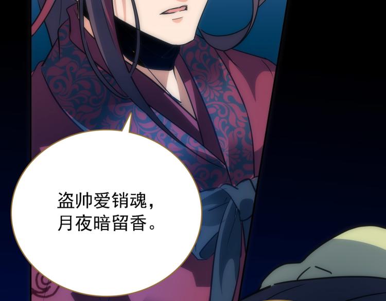 第14话 中原一点红61