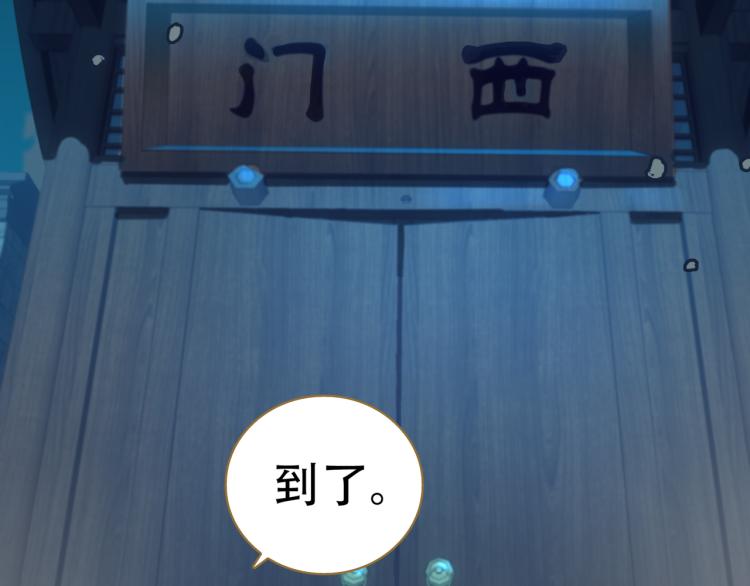 第10话 五鬼分尸11