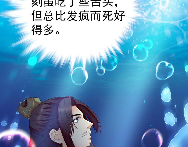 第21话 奇怪的琴声99