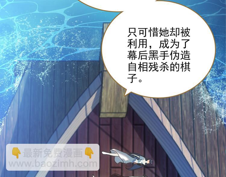 第5话 不要小看女人16