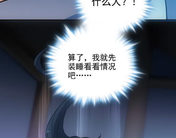 第11话 失踪的信98