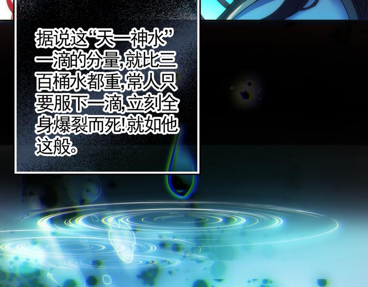 第2话 海上浮尸72