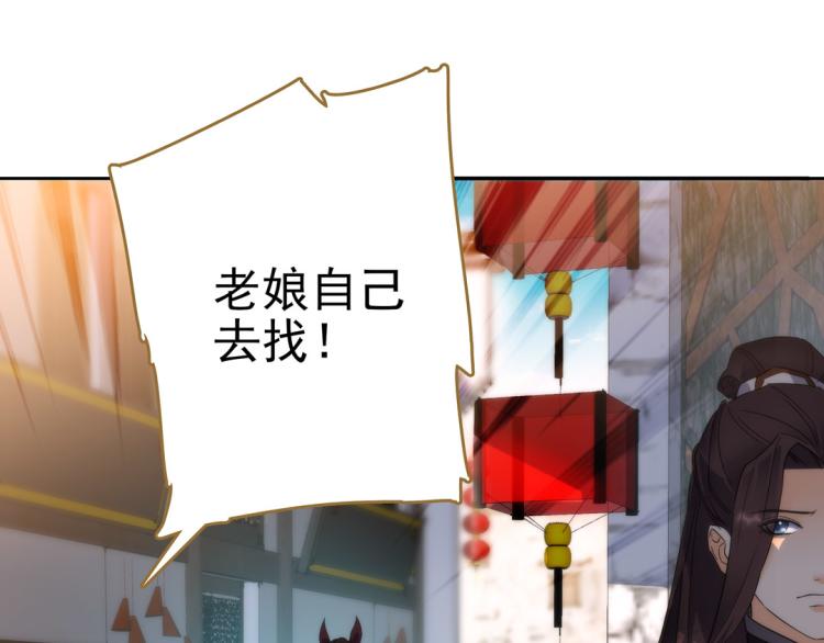 第26话 情书50