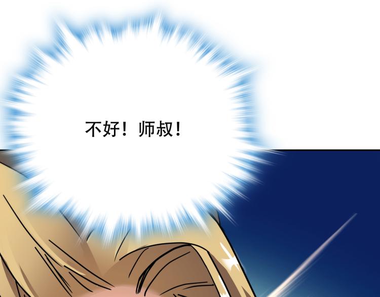 第10话 五鬼分尸68