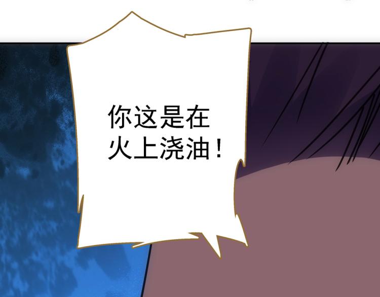 第17话 交易66