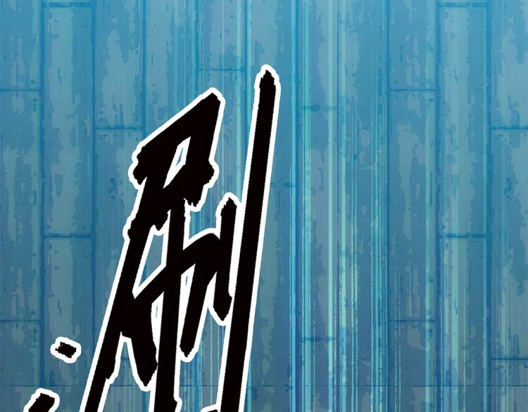 第3话 神秘的美人32