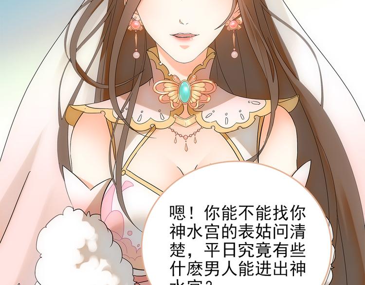 第6话 举世无双的易容20