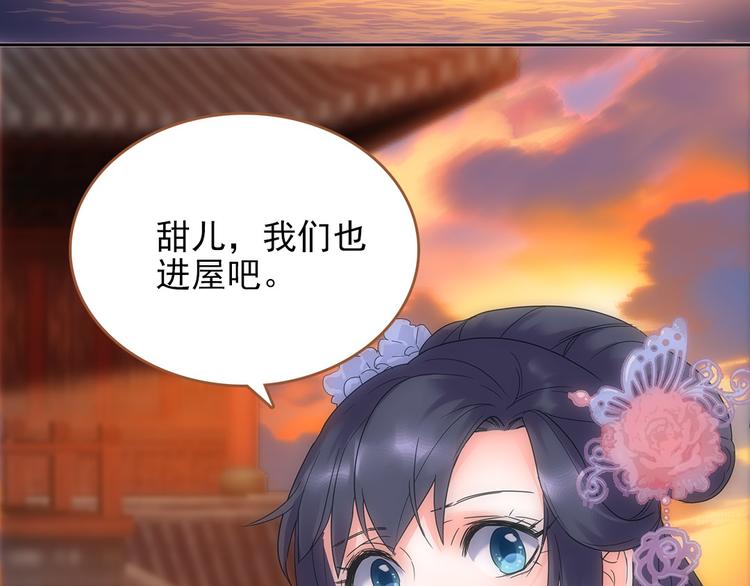 第3话 神秘的美人24