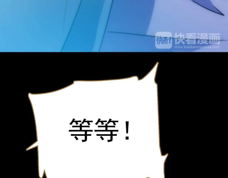 第18话 灭口20