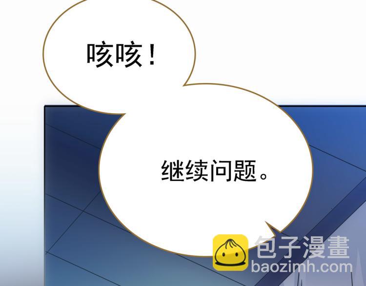 第16话 死刑55