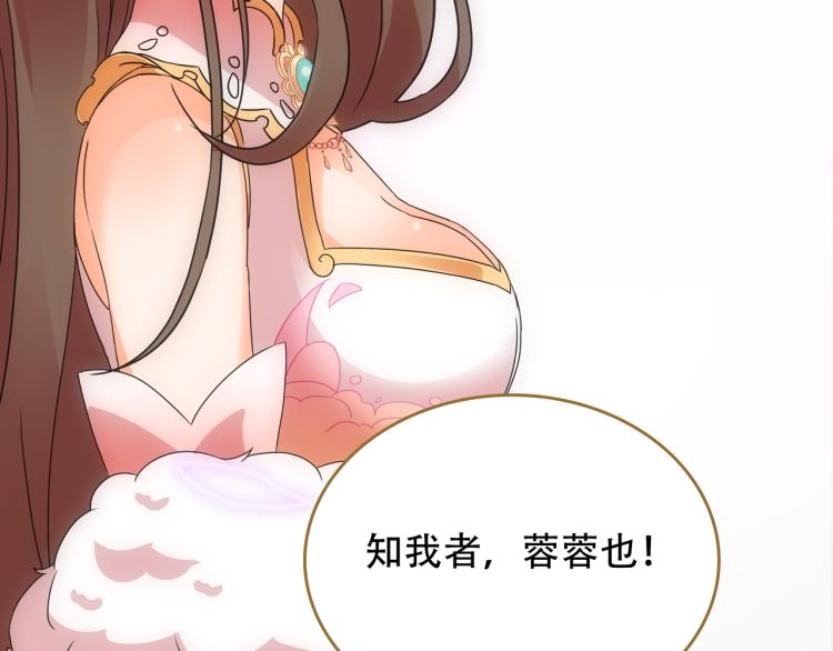 第7话 冷秋魂39