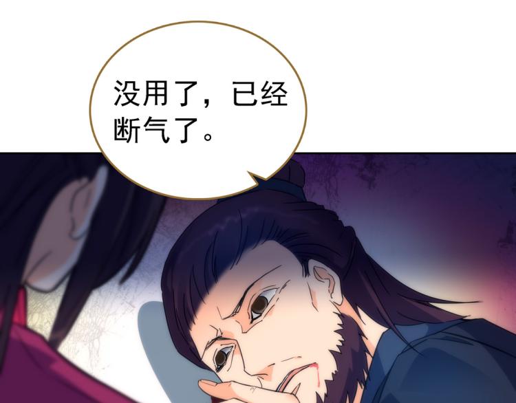 第19话 忍者30