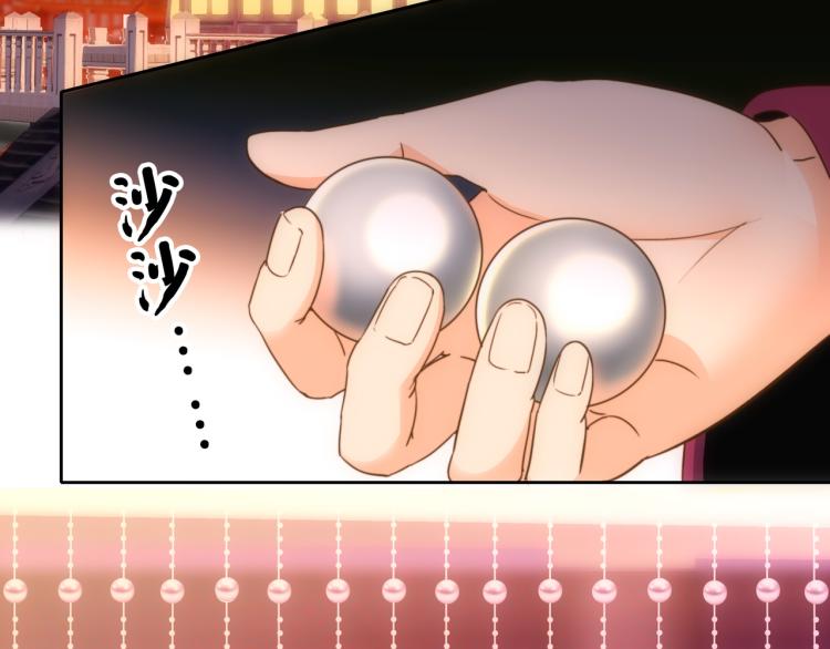 第8话 豪赌4