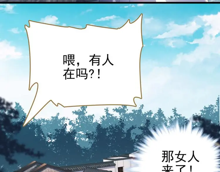 第27话 画中美人6