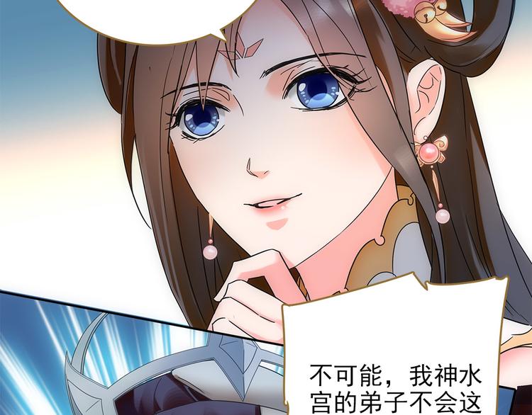 第4话 美人不好惹61