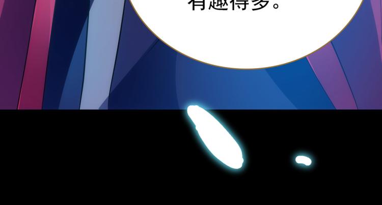 第14话 中原一点红59