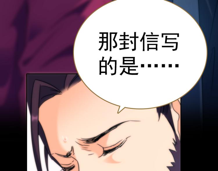 第19话 忍者11