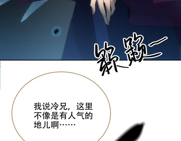 第10话 五鬼分尸37