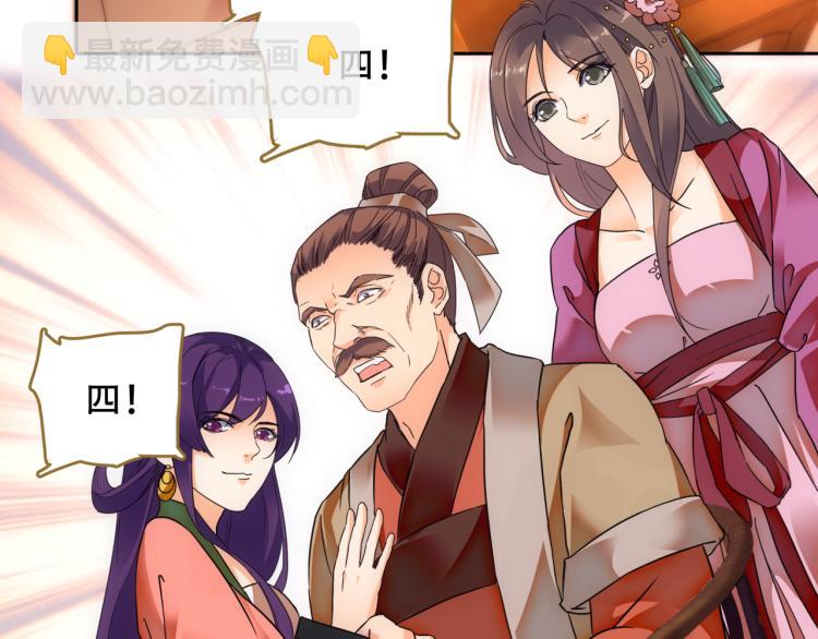 第7话 冷秋魂48
