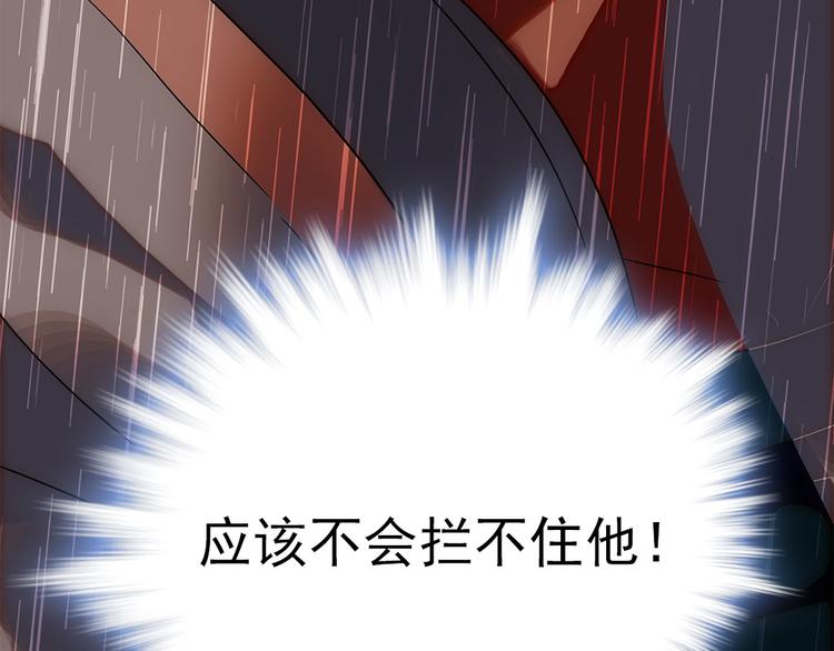 第1话 盗帅楚留香14