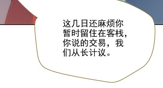 第11话 失踪的信64