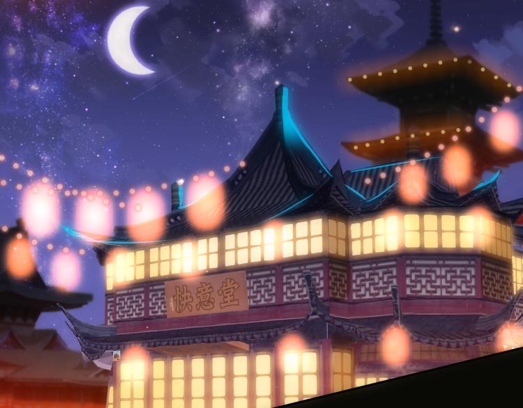 第8话 豪赌3