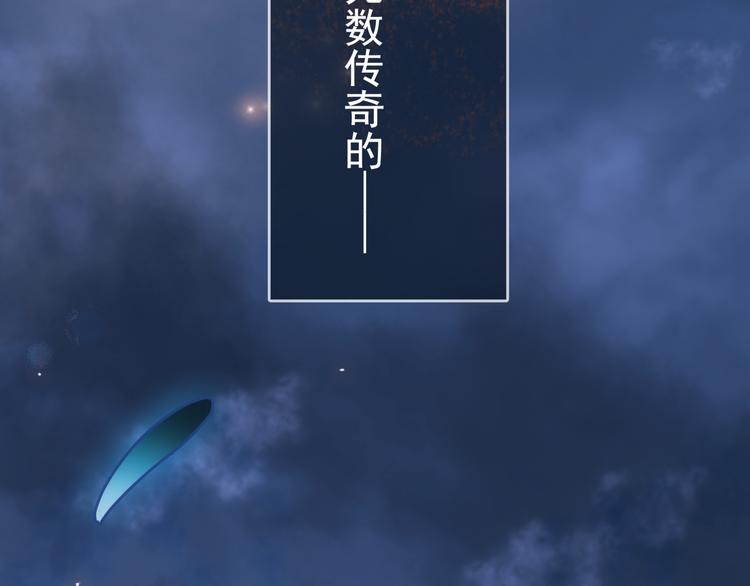 盗帅开启浪漫江湖之旅！42