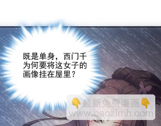 第11话 失踪的信71
