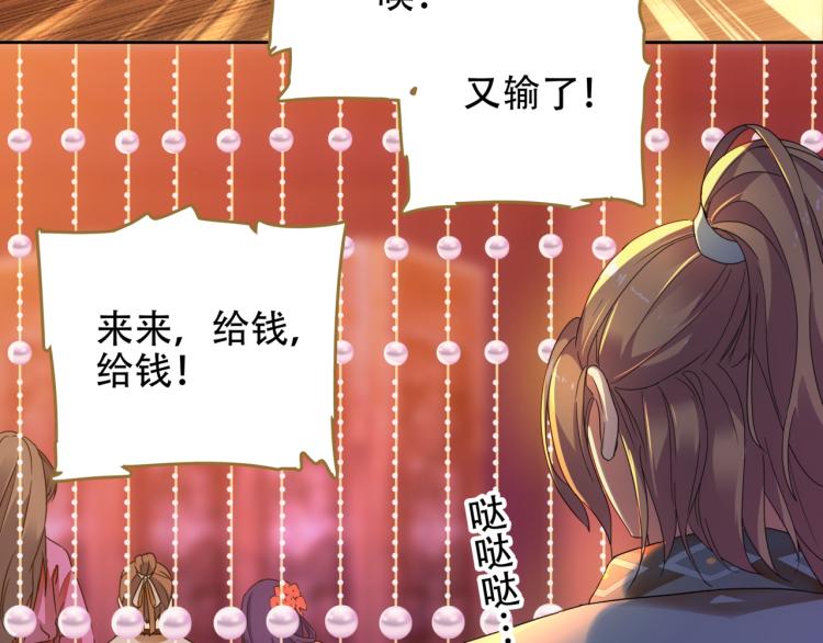 第7话 冷秋魂51
