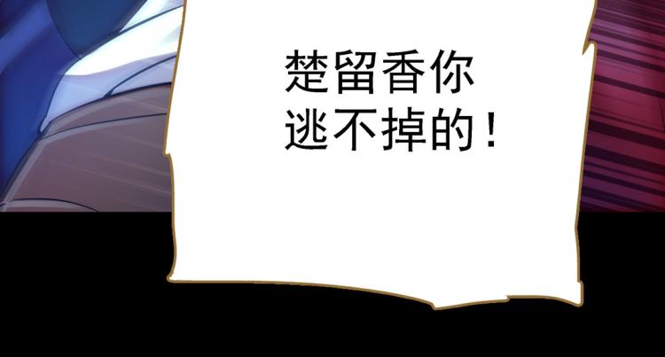 第21话 奇怪的琴声51
