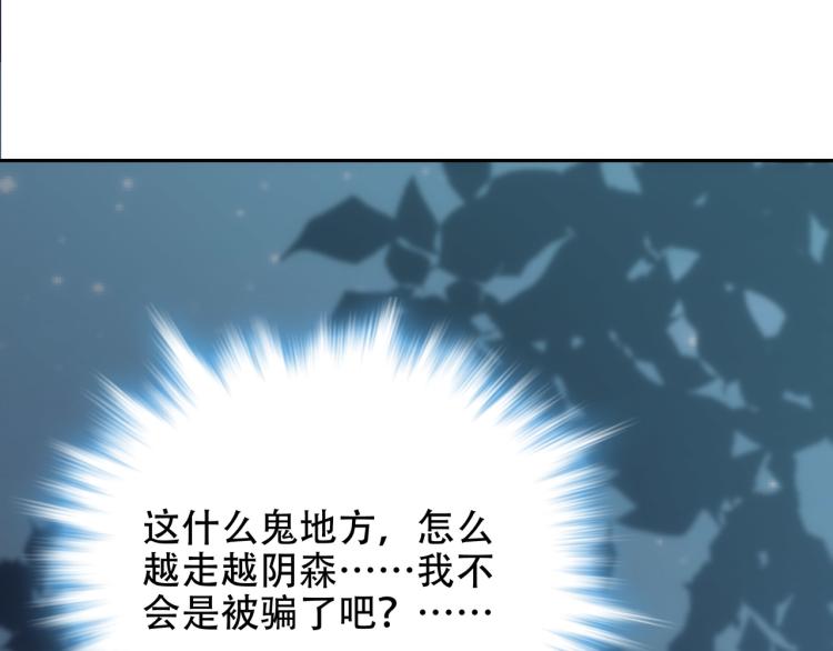 第10话 五鬼分尸34