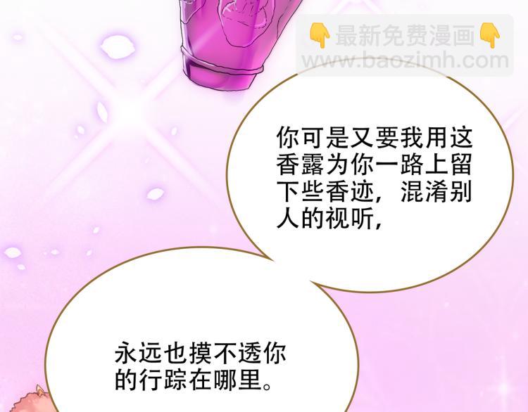 第7话 冷秋魂37