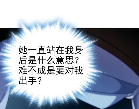 第12话 夜袭14