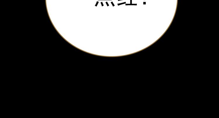 第21话 奇怪的琴声26