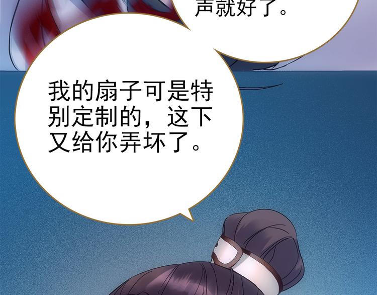 第5话 不要小看女人51