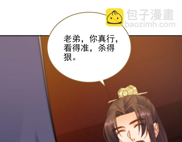 第9话 一封信7