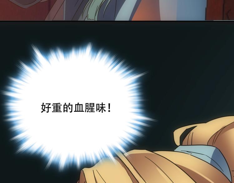 第10话 五鬼分尸77