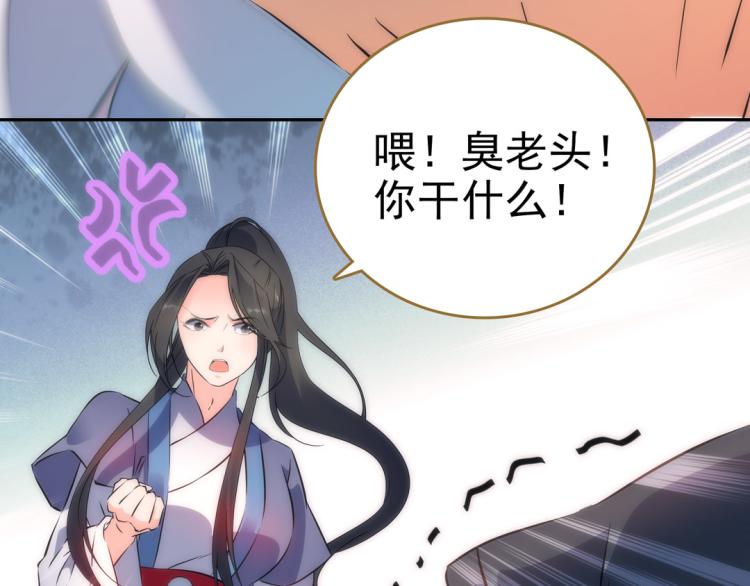 第27话 画中美人64