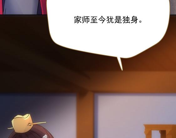 第11话 失踪的信56