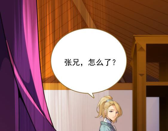 第11话 失踪的信50