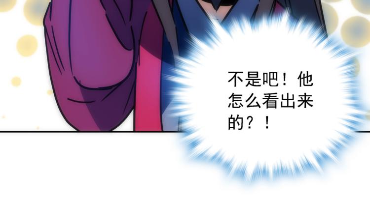 第14话 中原一点红65