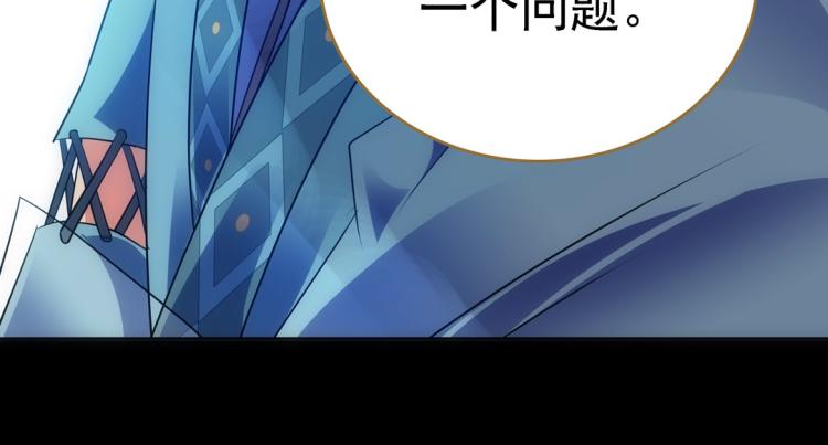 第16话 死刑80