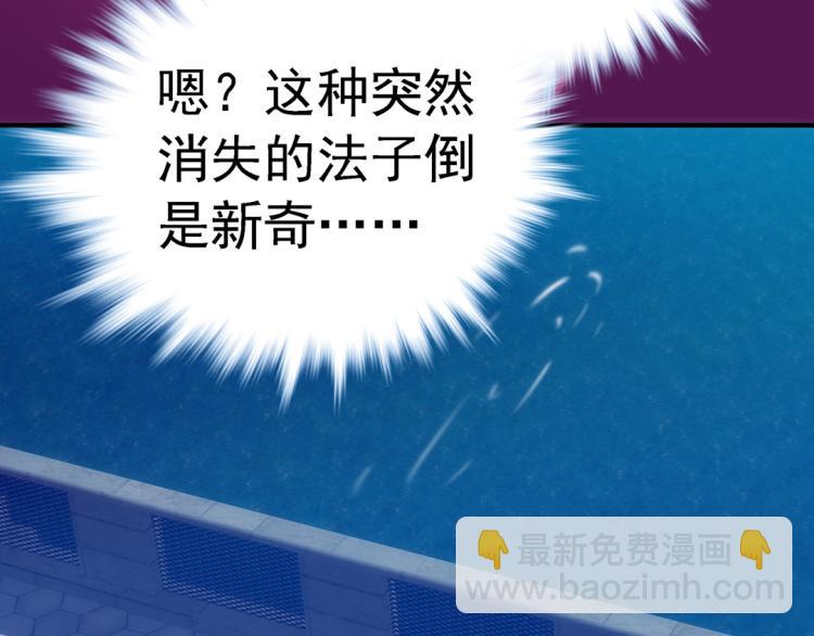 第19话 忍者77