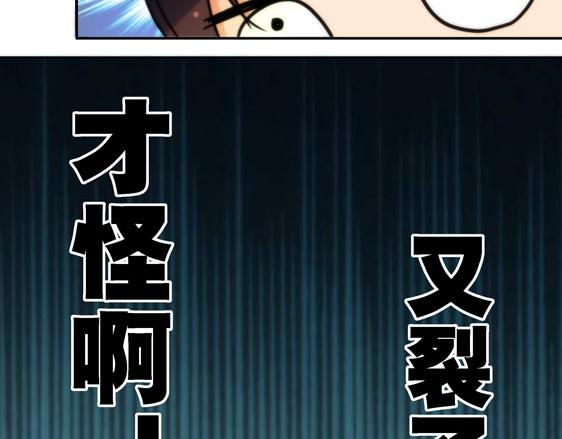 第11话 失踪的信90