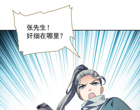 第13话 贼窟32