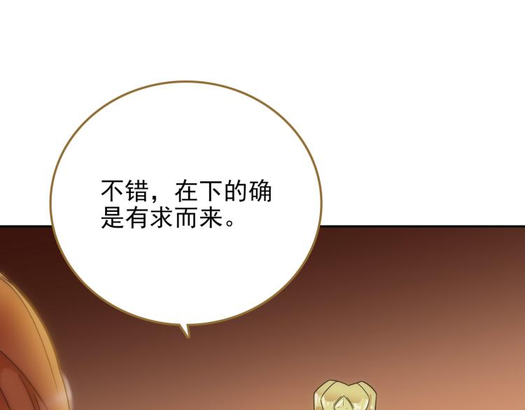 第9话 一封信32