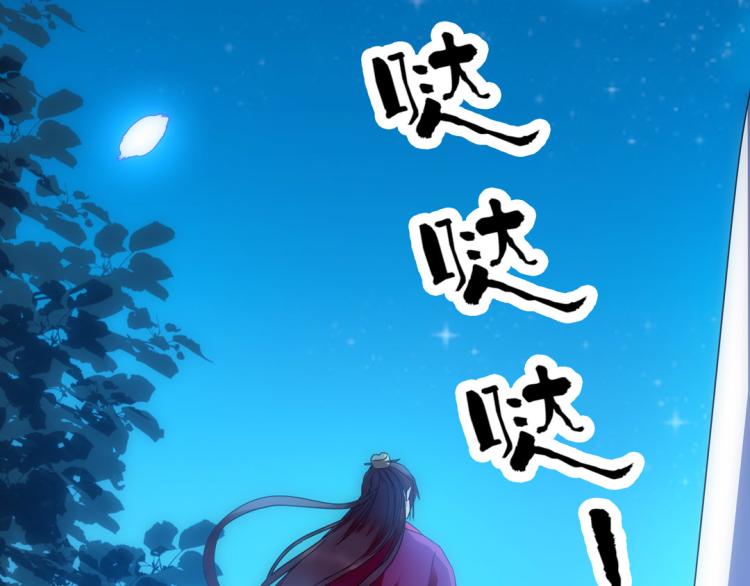 第23话 东瀛忍者72