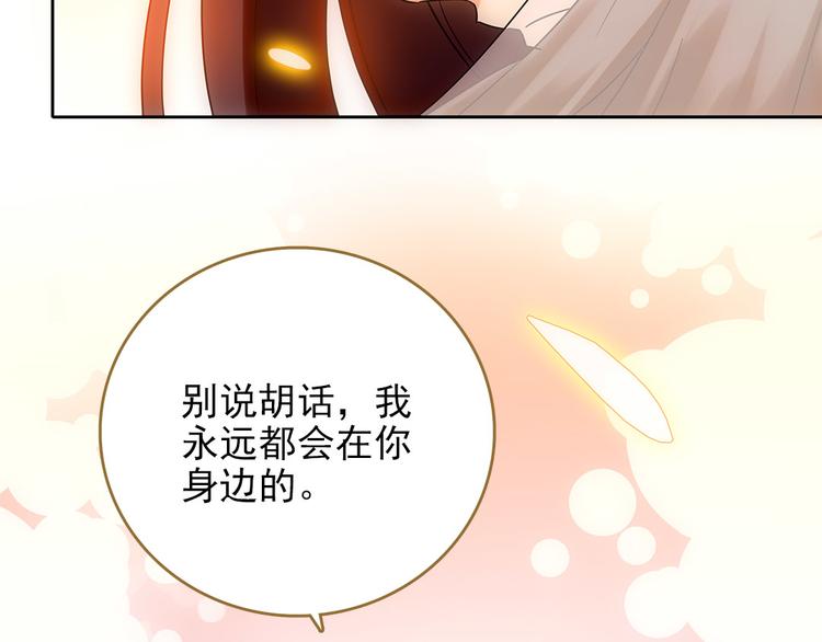 第6话 举世无双的易容31