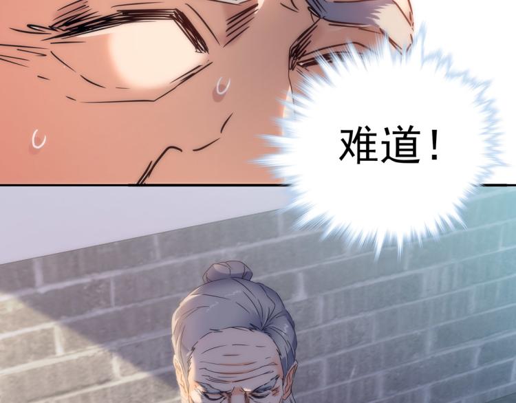 第27话 画中美人52