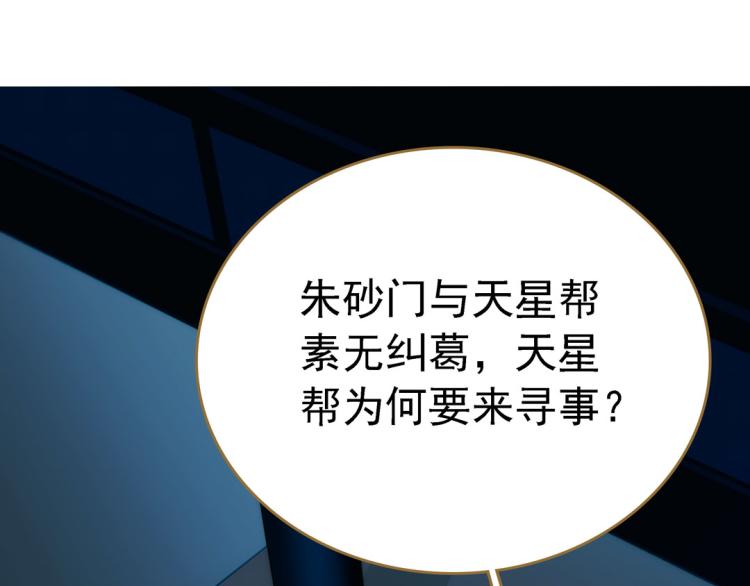 第16话 死刑63